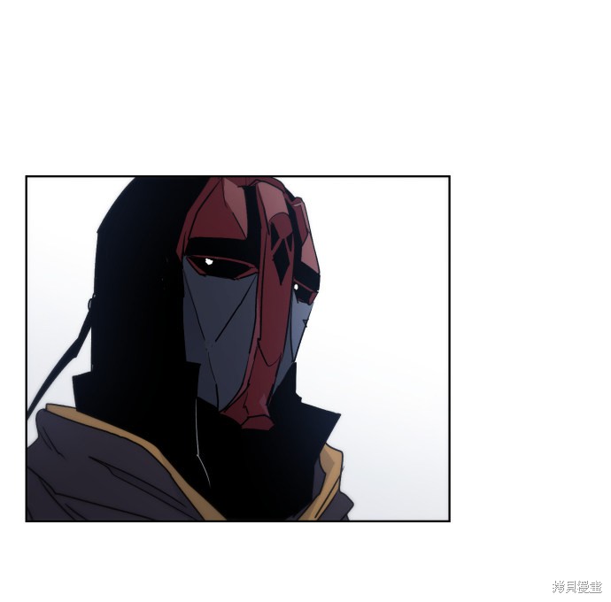 余火莲的兵器漫画,第11话5图