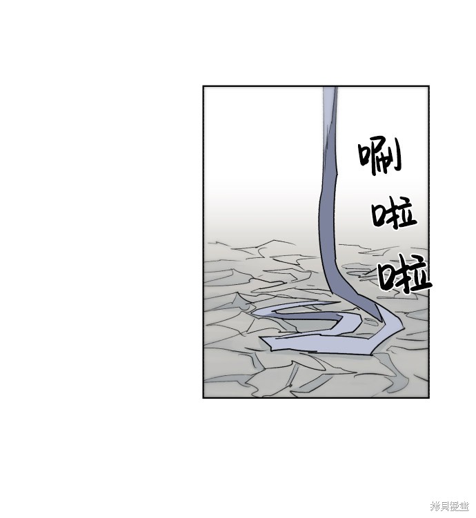 余火之铳漫画,第19话2图
