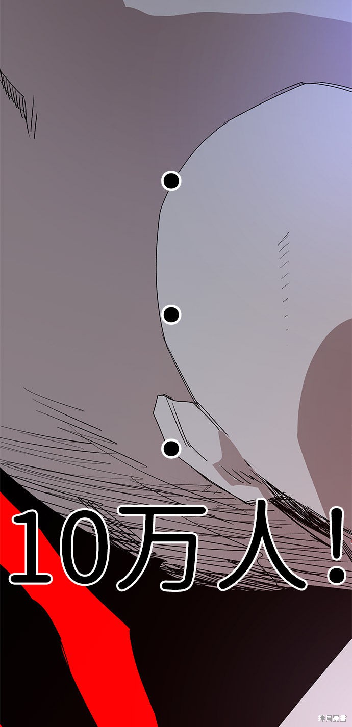 余火骑士漫画免费漫画,第1话5图