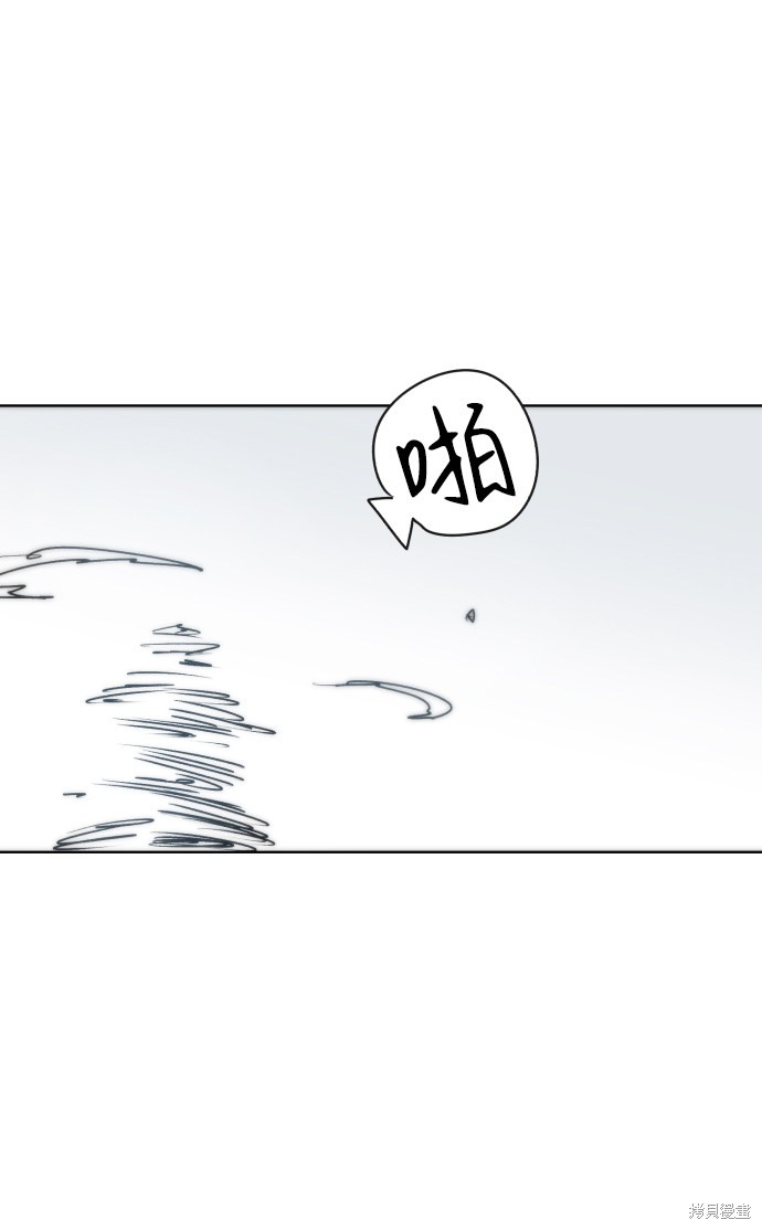 余火灵百科内容漫画,第17话5图