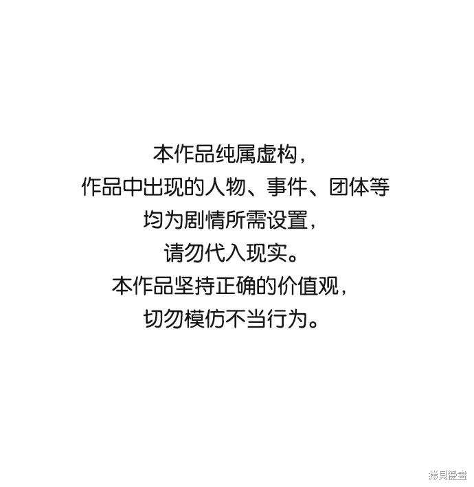 余火的拼音漫画,第5话1图