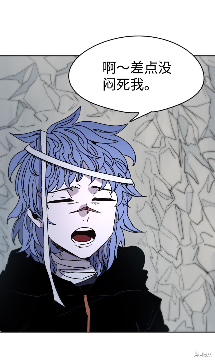 余火之铳漫画,第19话3图