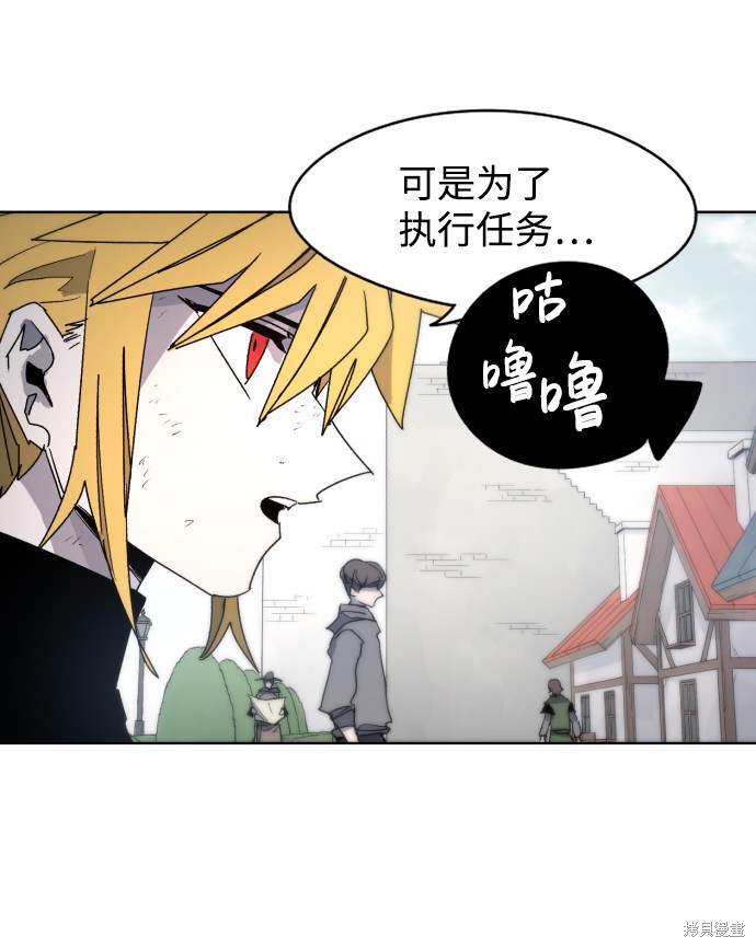 余火莲电视剧全集观看漫画,第32话5图
