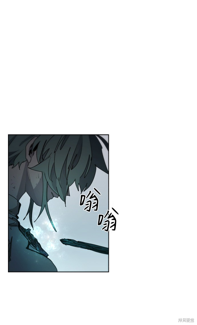 余火火个人资料漫画,第39话4图