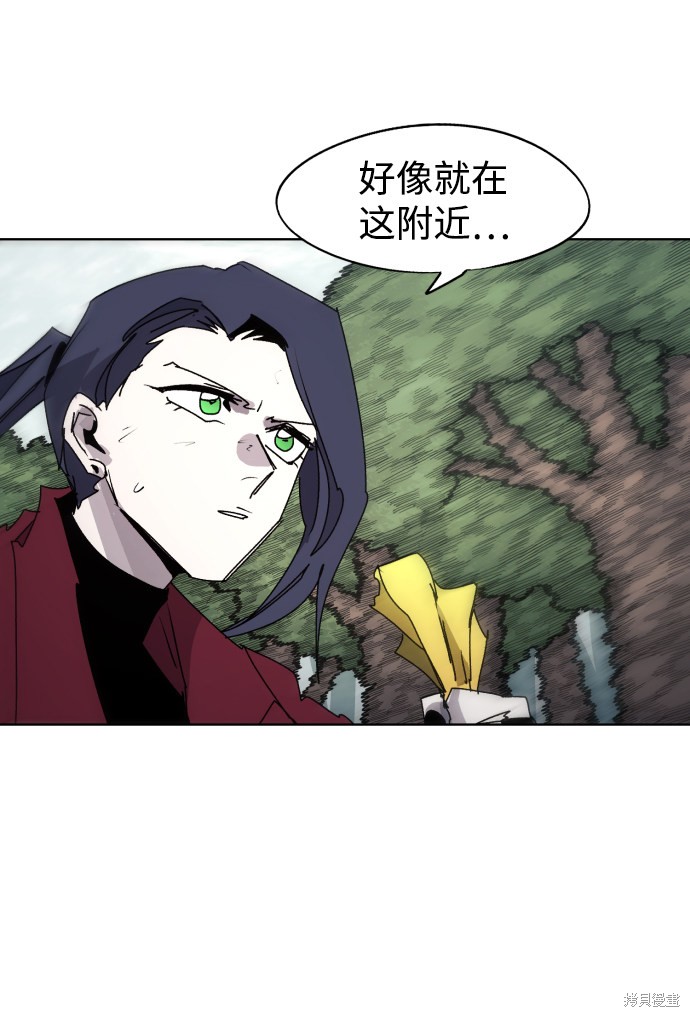 余火骨科漫画,第74话4图