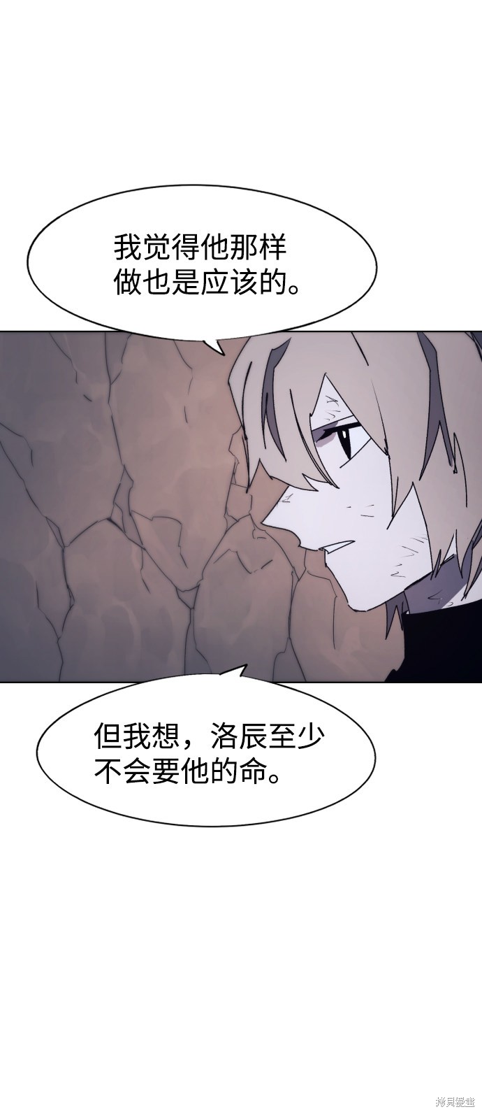 余火骑士漫画免费观看下拉漫画,第65话5图