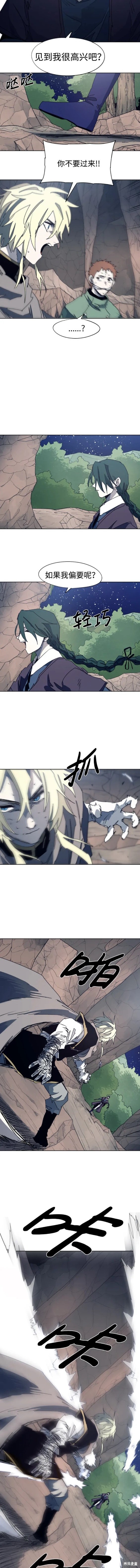 余火世界沙雕版一口气看完漫画,第120话3图