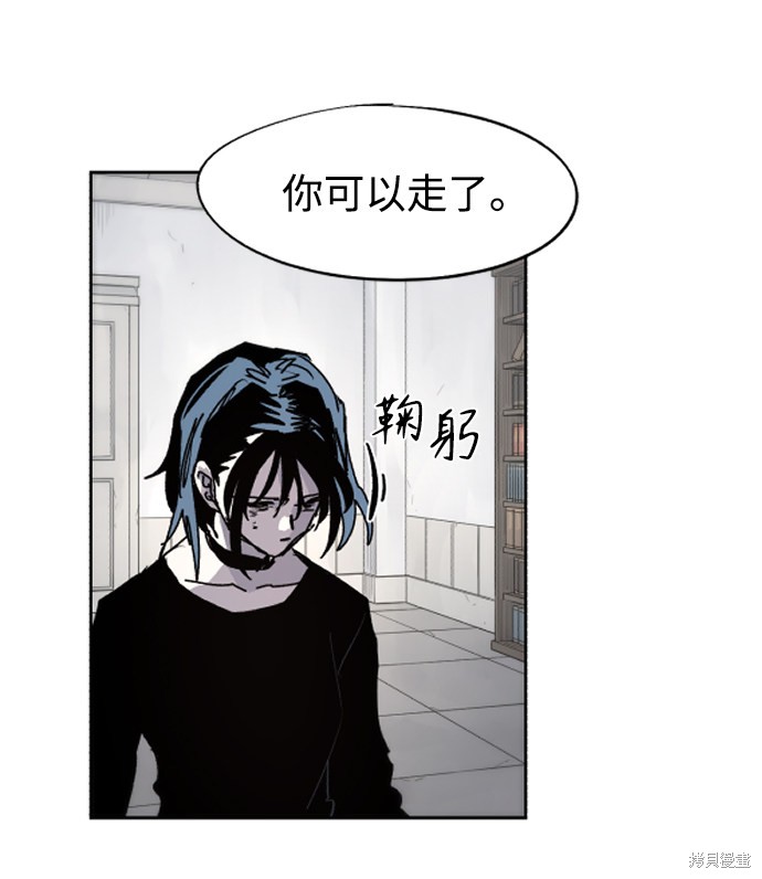 余火灵星光大道视频漫画,第81话5图