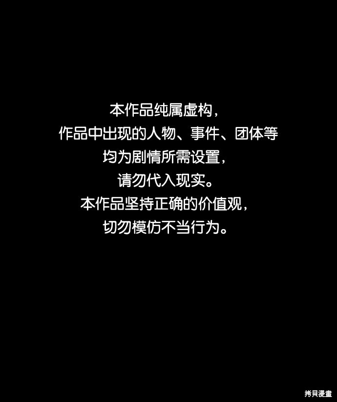 余火骑士韩国名字漫画,第27话1图