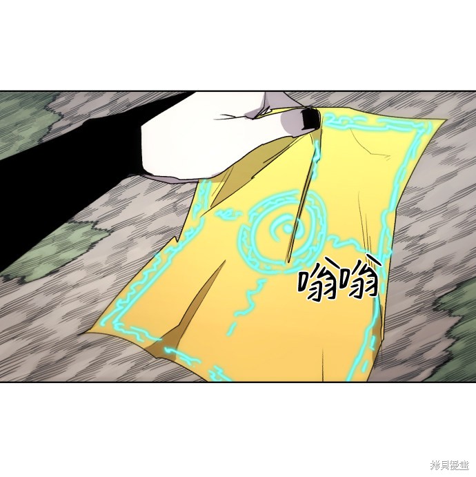 余火骨科漫画,第74话3图