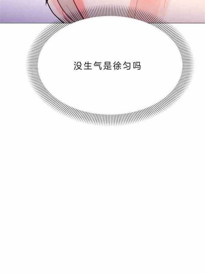 万人迷 推荐漫画,第68话2图