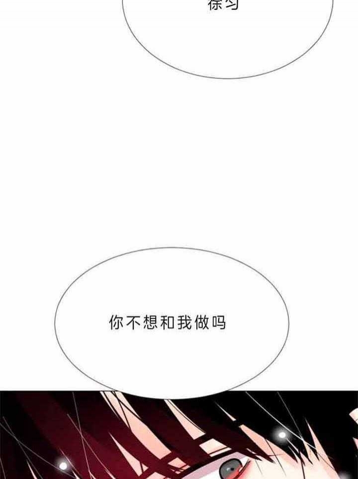 万人迷 推荐漫画,第68话5图