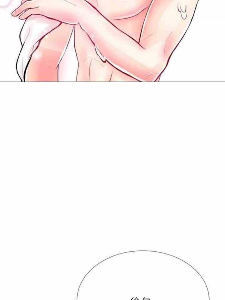 万人迷 推荐漫画,第68话4图