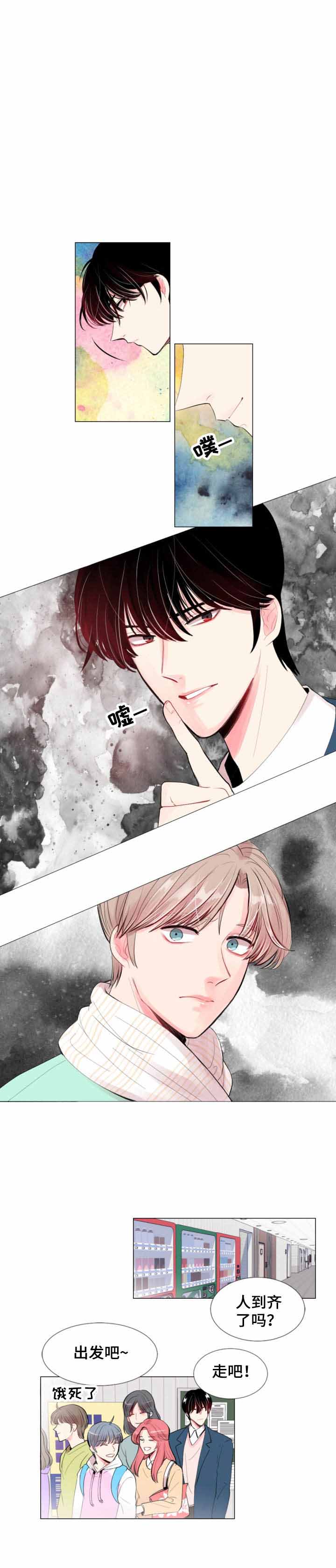 万人迷的婚纱图片漫画,第4话1图