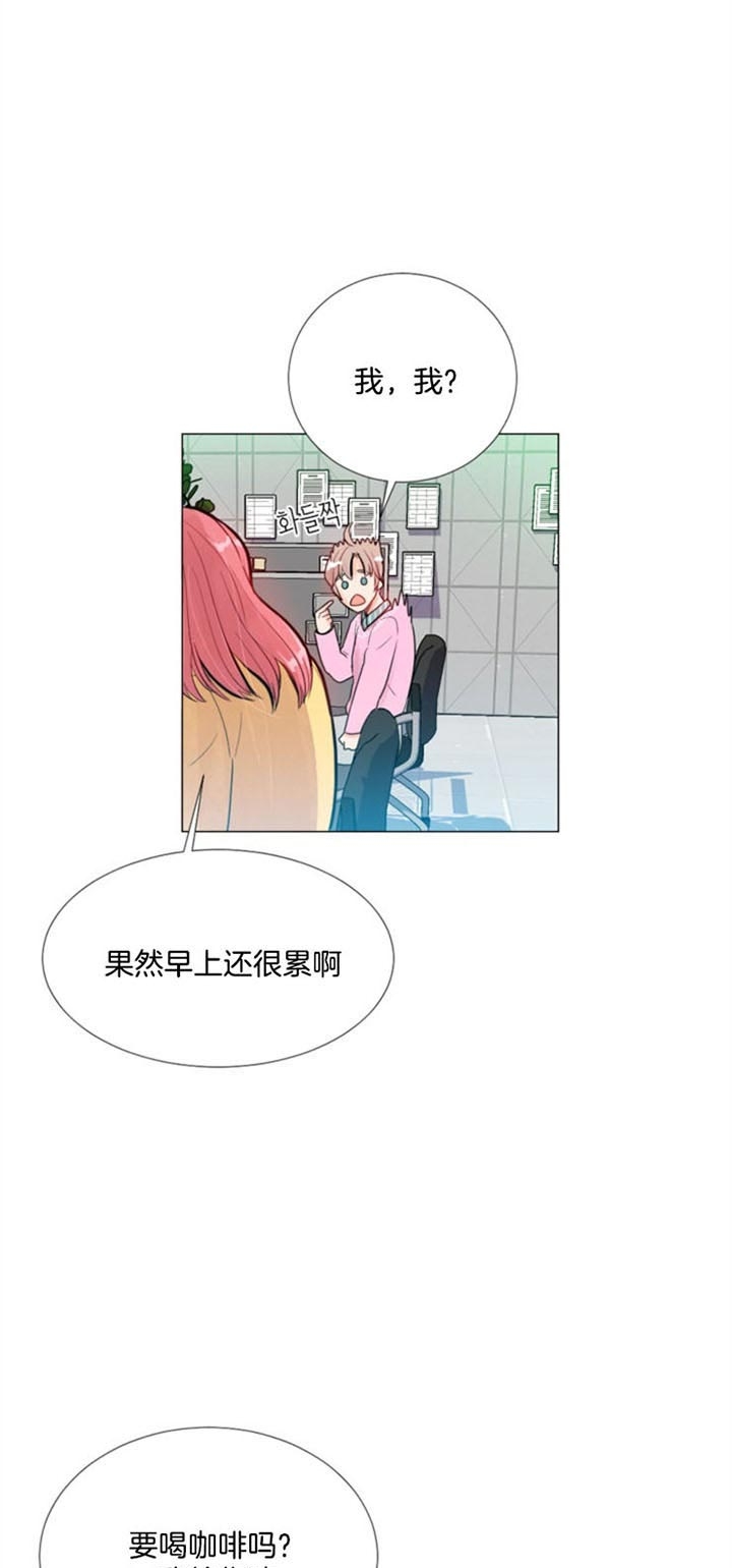 万人迷的动漫女生漫画,第34话1图