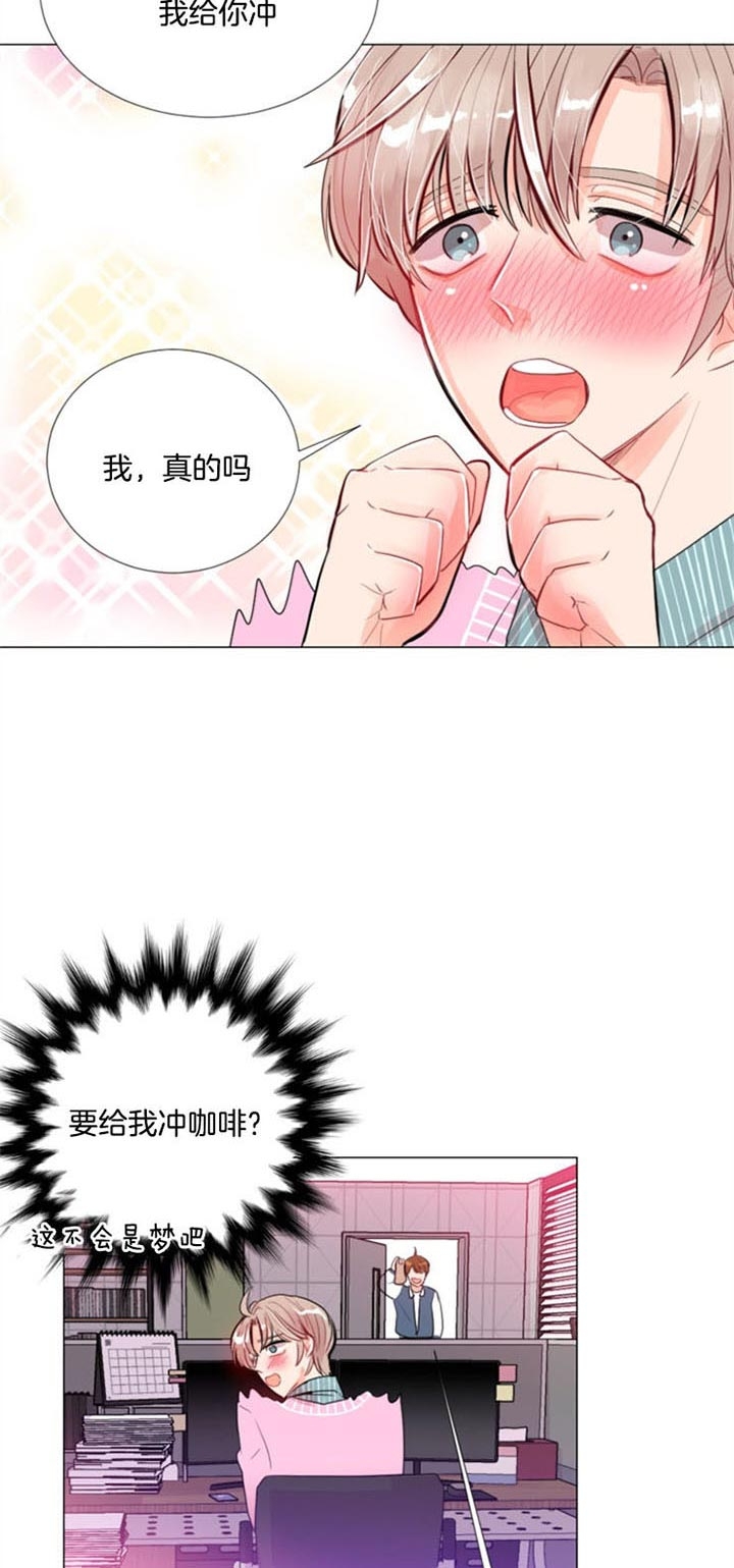 万人迷的动漫女生漫画,第34话2图