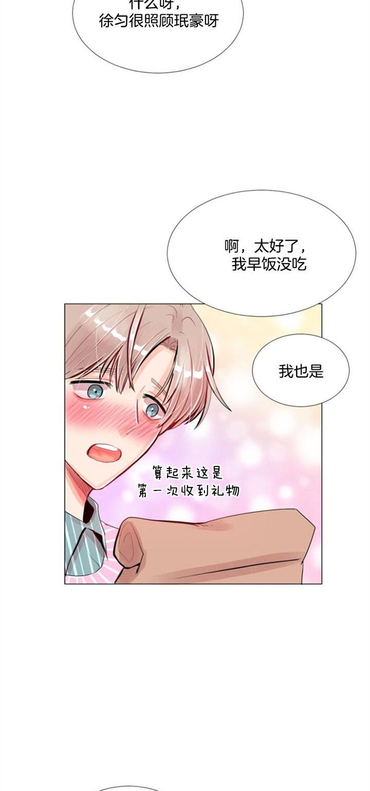万人迷的动漫女生漫画,第34话4图
