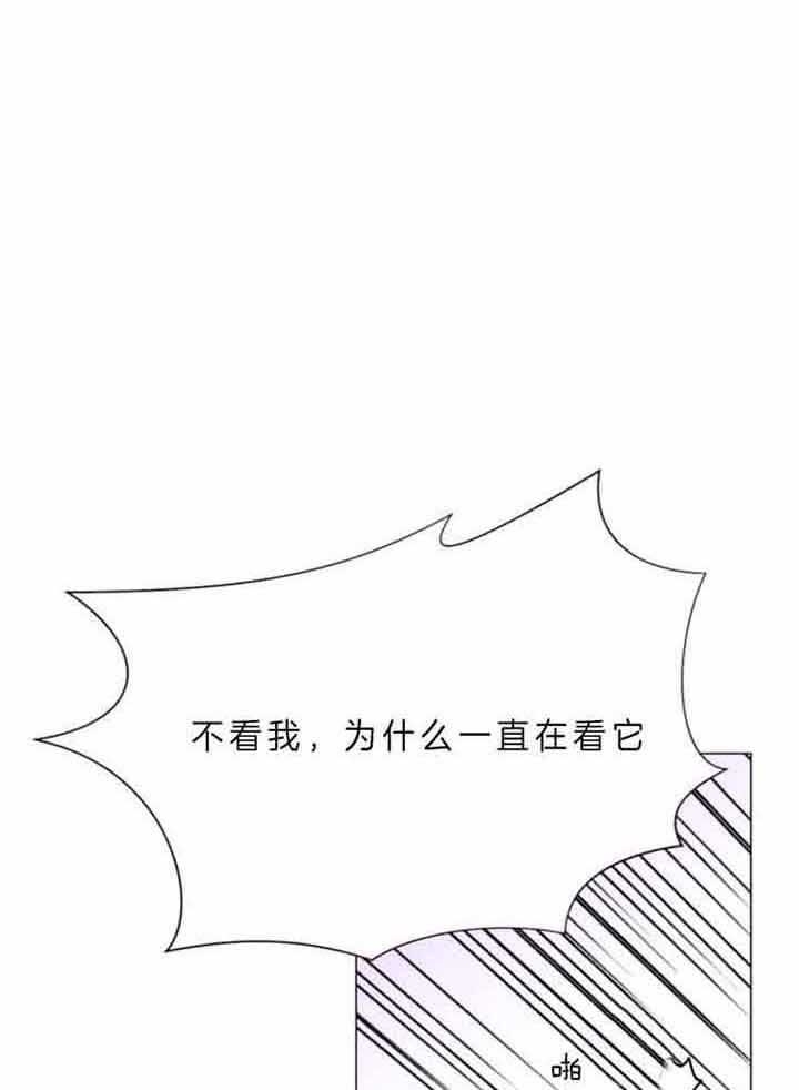 万人迷的炮灰男妻漫画,第69话5图
