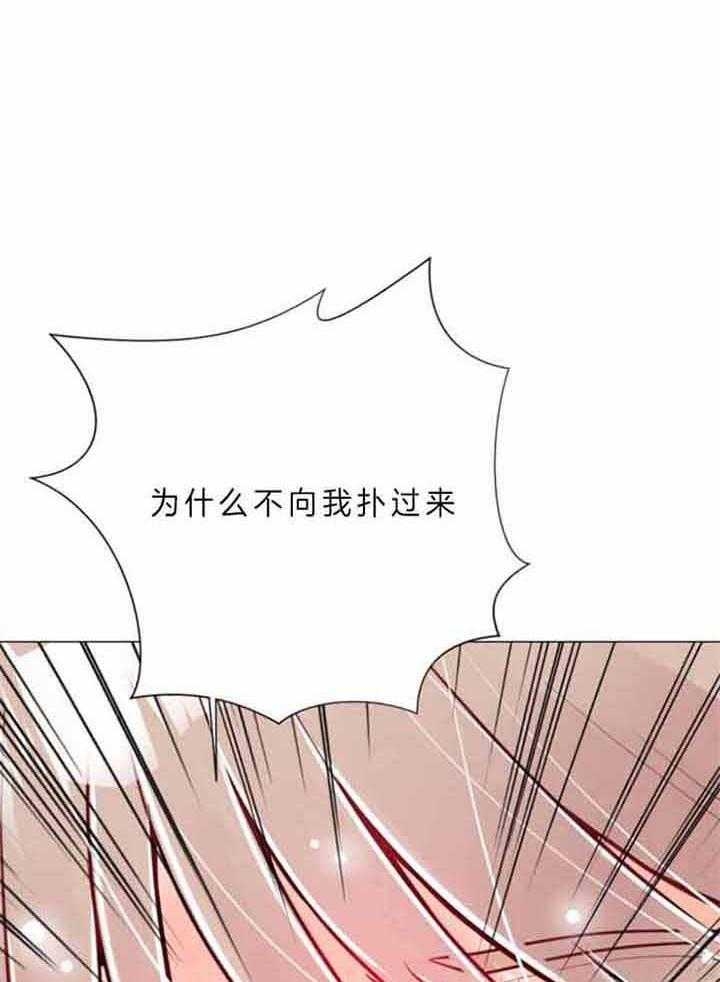 万人迷的炮灰男妻漫画,第69话3图