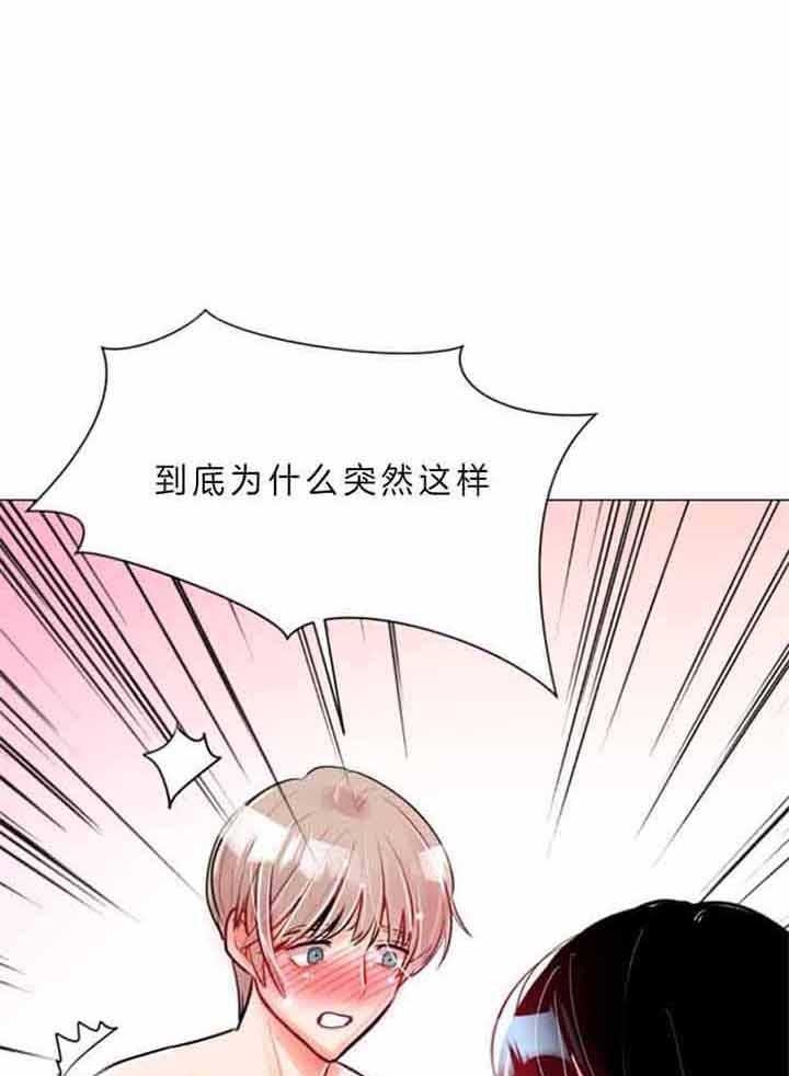 万人迷的炮灰男妻漫画,第69话1图