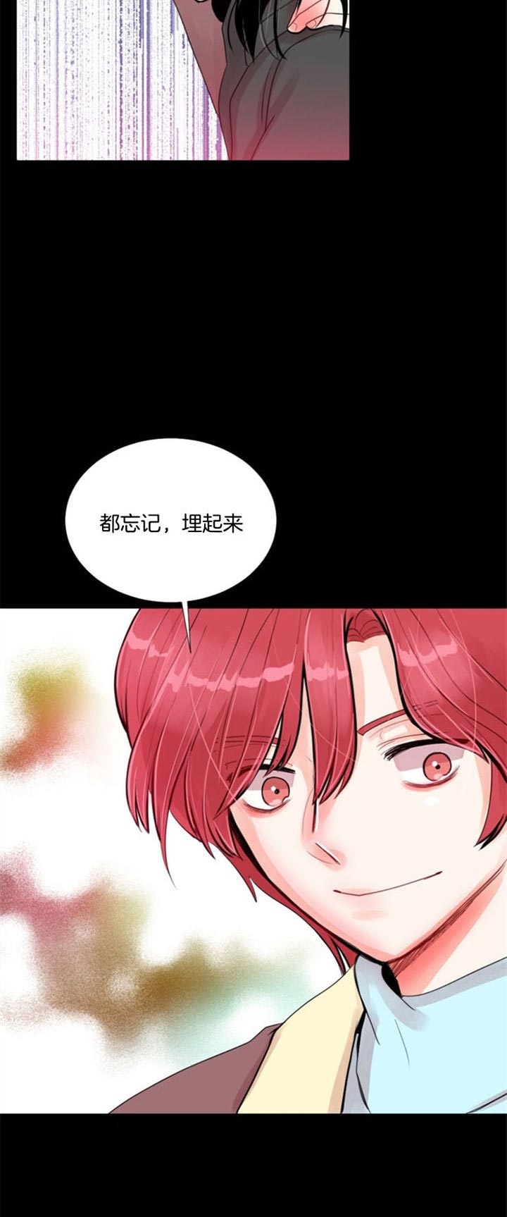 万人迷的朕只想当咸鱼漫画,第44话5图