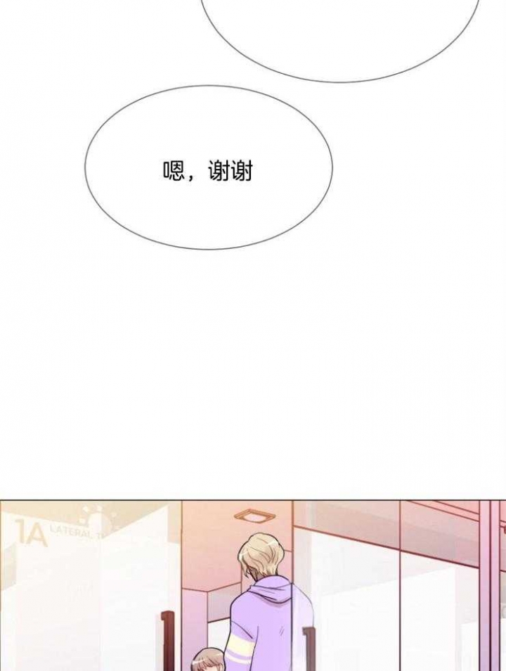 万人迷的人漫画,第83话2图