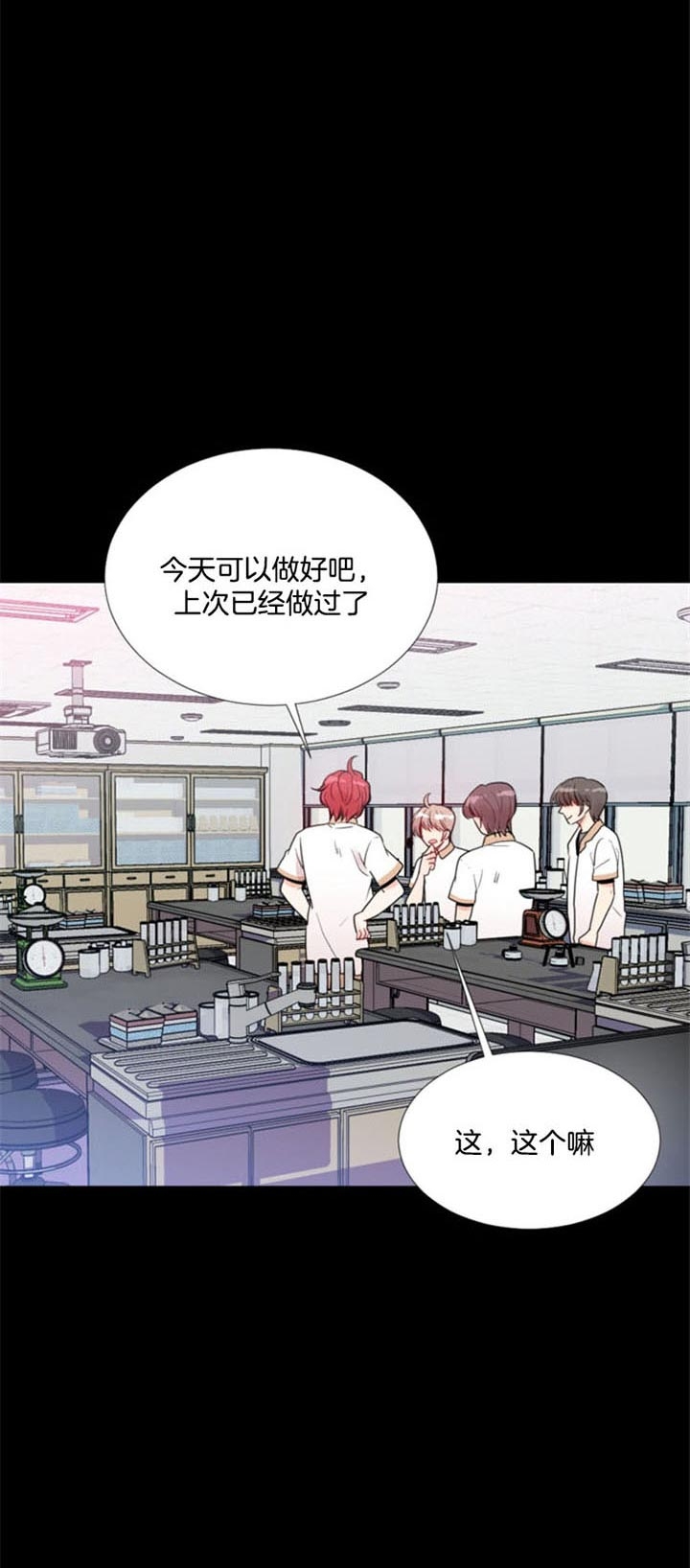 小透明却万人迷的双男主小说漫画,第42话2图
