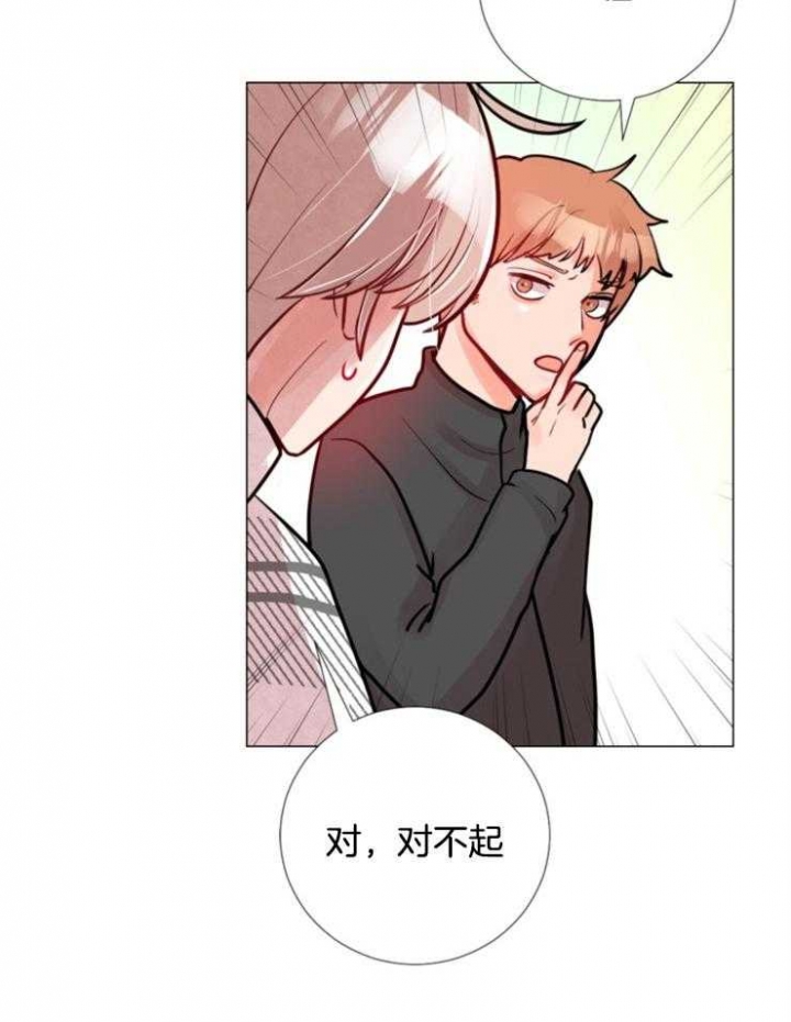 万人迷的男人漫画,第78话5图