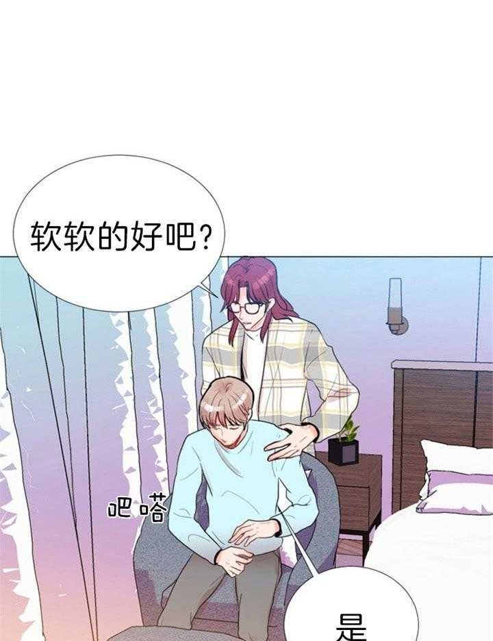 万人迷的男朋友漫画,第61话1图