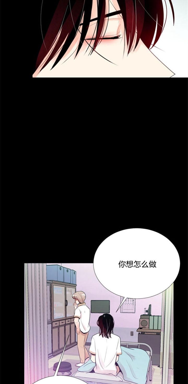 万人迷的训诫日常漫画,第38话5图