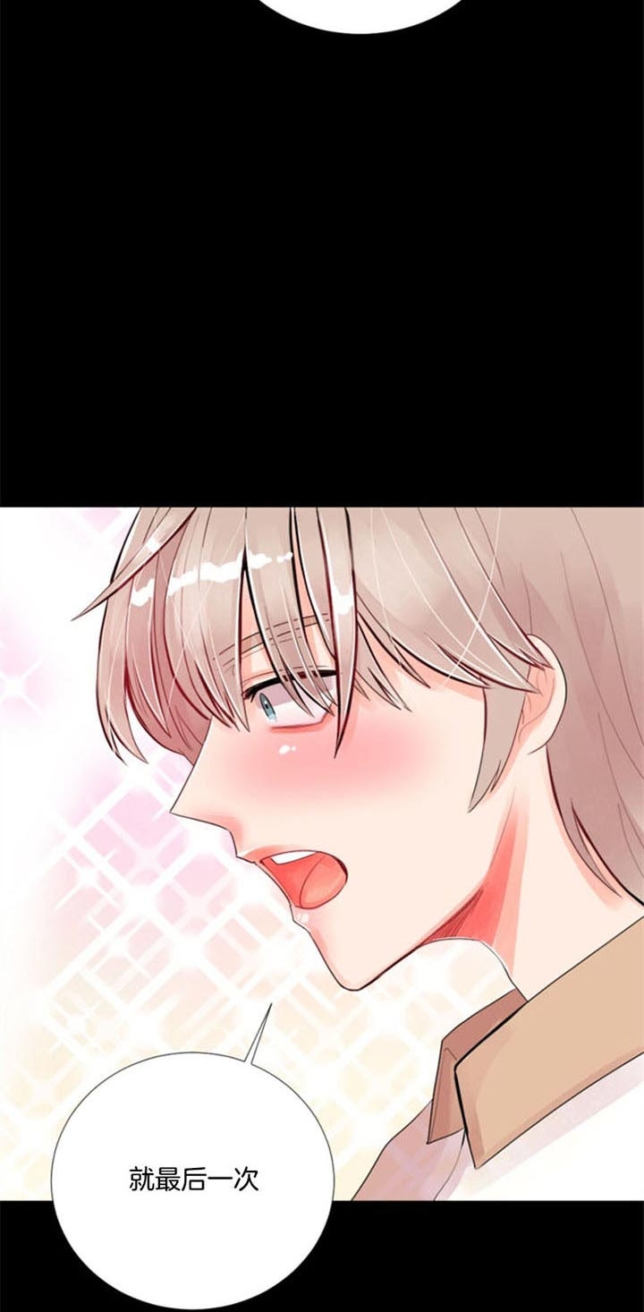万人迷的训诫日常漫画,第38话3图