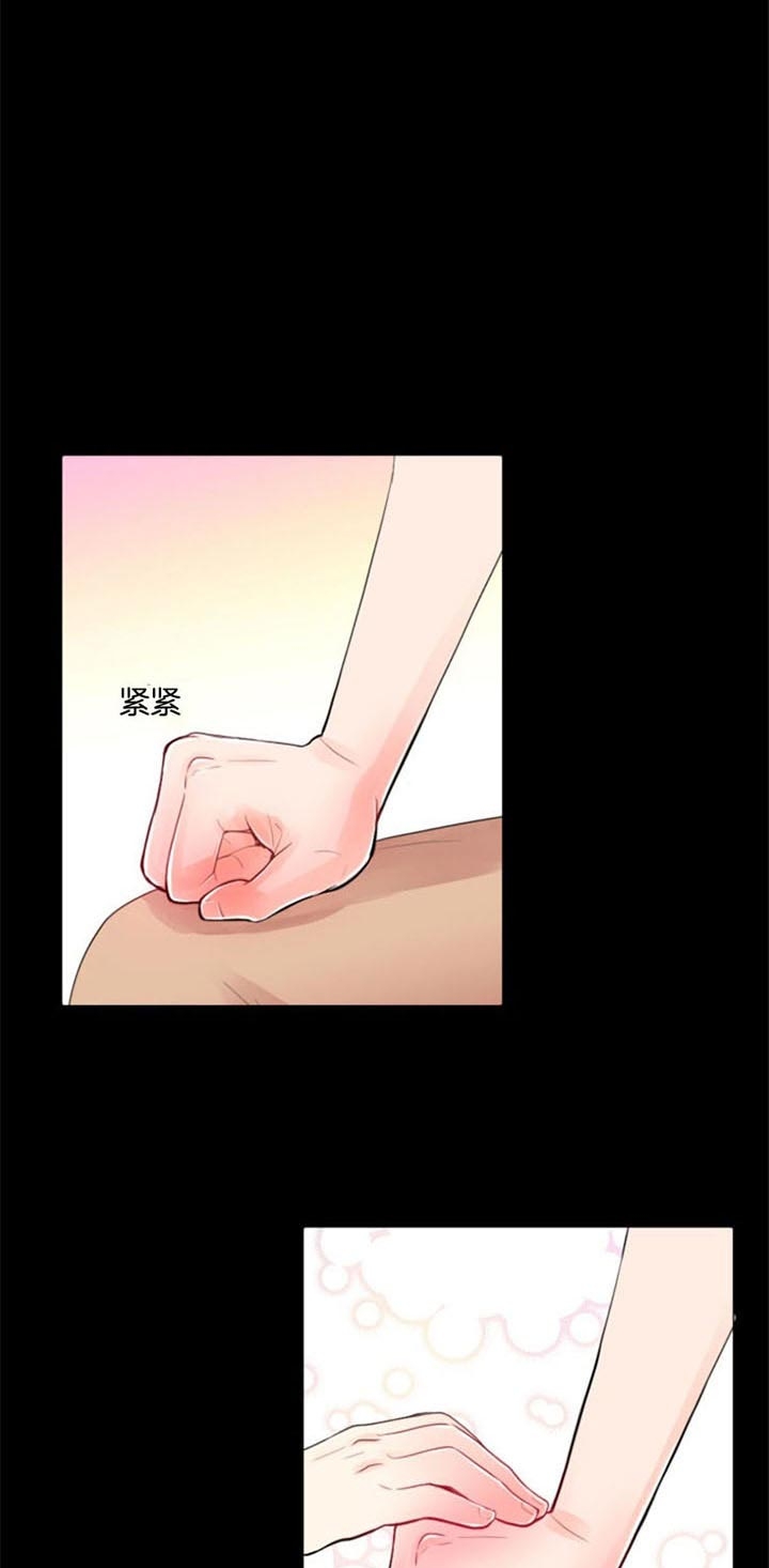 万人迷的训诫日常漫画,第38话1图