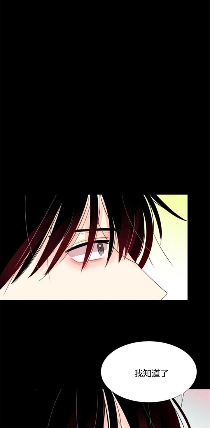 万人迷的训诫日常漫画,第38话4图