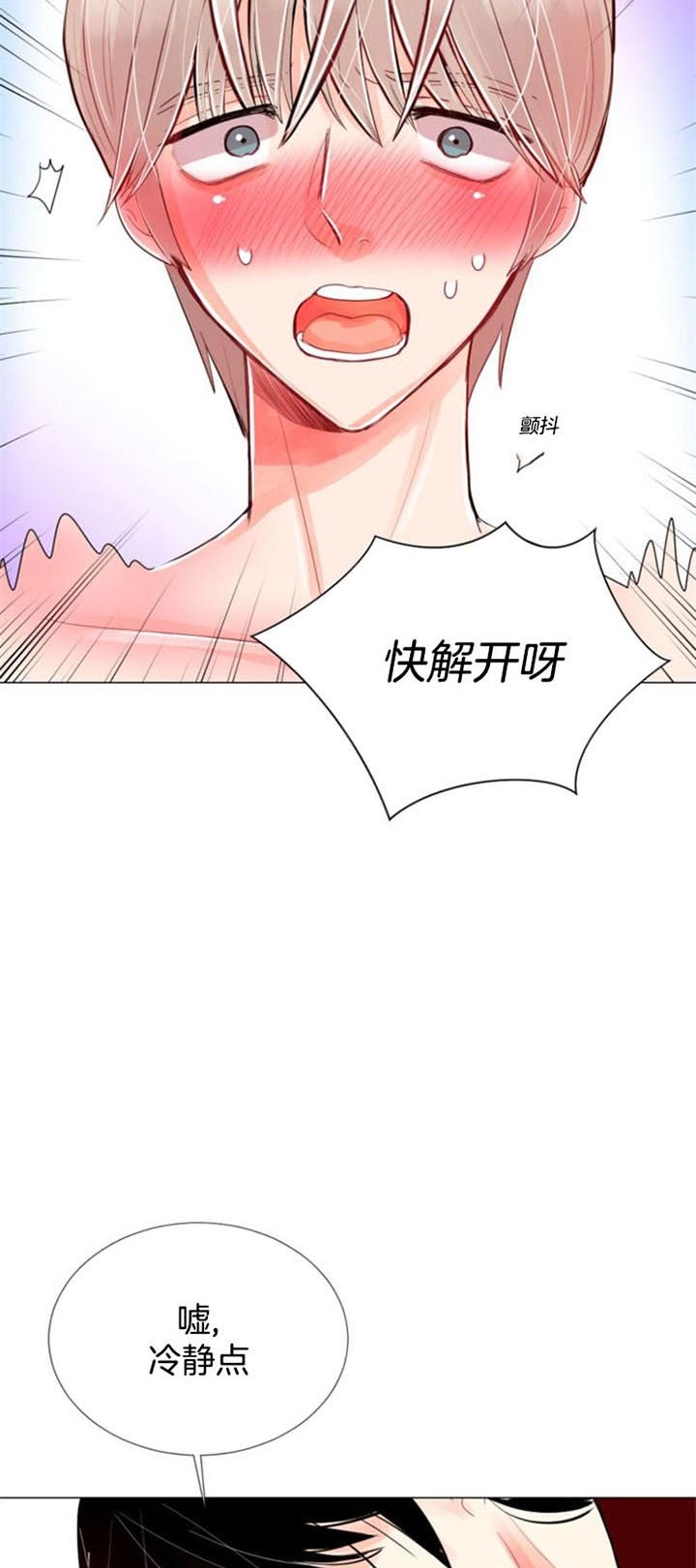 万人迷的小张漫画,第45话4图