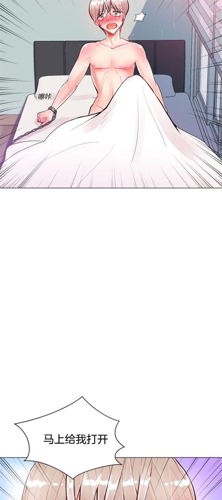 万人迷的小张漫画,第45话3图