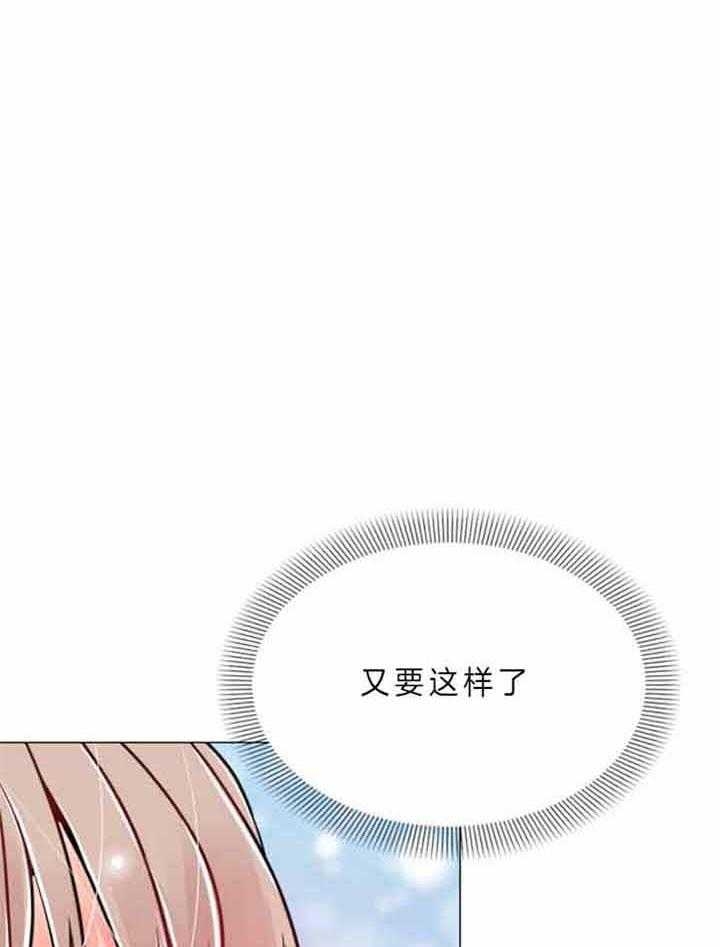 万人迷小说排行榜漫画,第67话5图