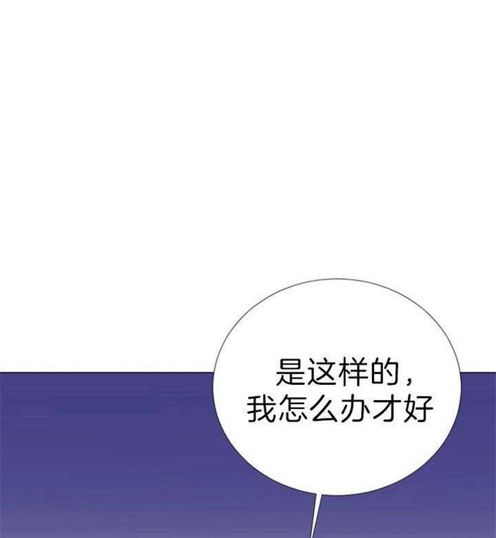 万人迷的服装漫画,第51话1图