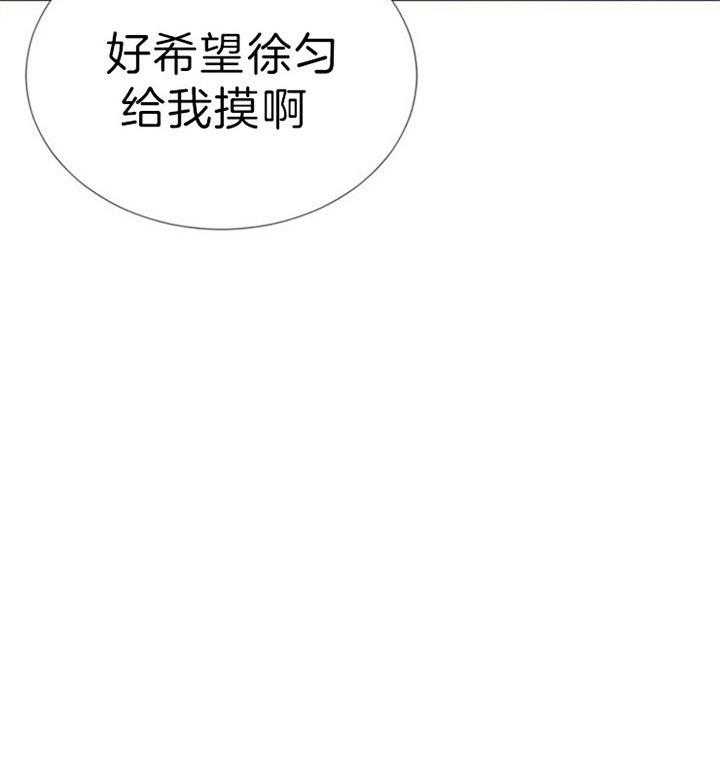 万人迷的服装漫画,第51话3图