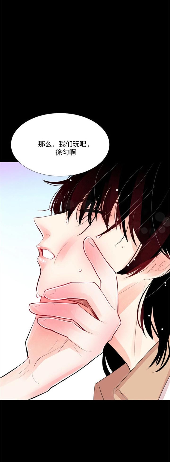 万人迷的动漫女生漫画,第37话2图