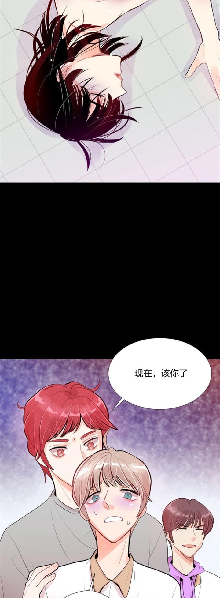 万人迷的动漫女生漫画,第37话4图