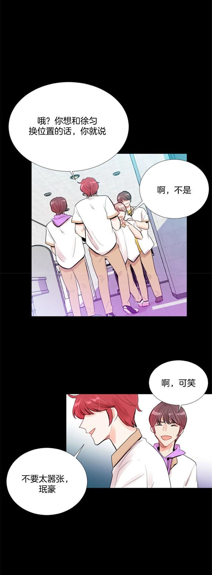 万人迷的动漫女生漫画,第37话1图