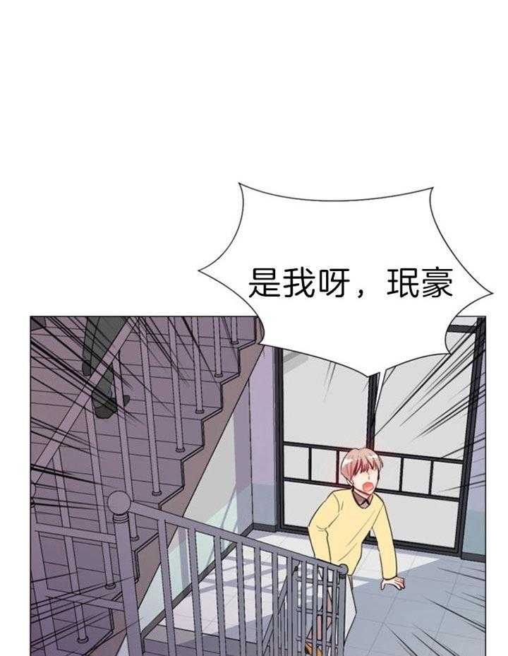 万人迷的服装漫画,第54话3图