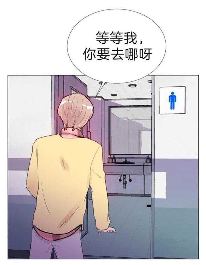 万人迷的服装漫画,第54话5图
