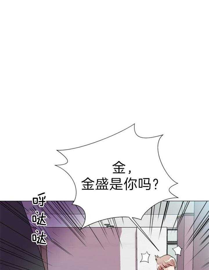 万人迷的服装漫画,第54话1图