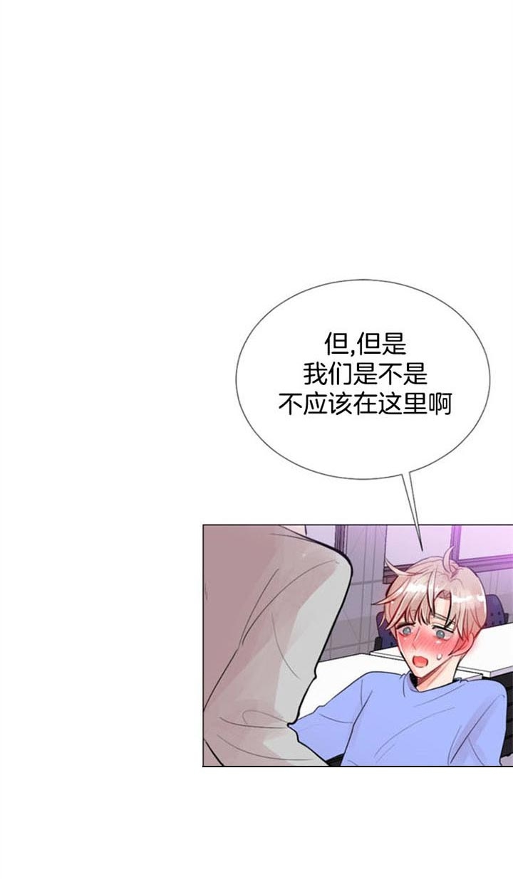 万人迷的训诫日常漫画,第31话4图