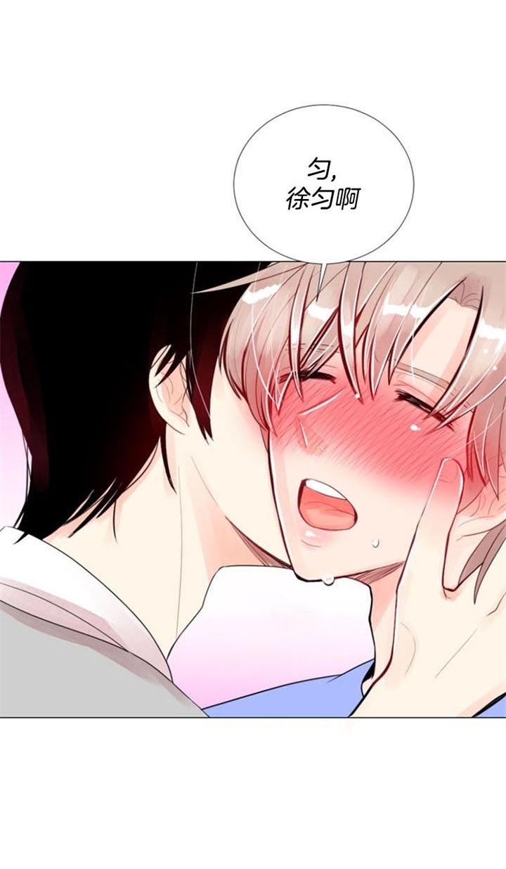 万人迷的训诫日常漫画,第31话1图