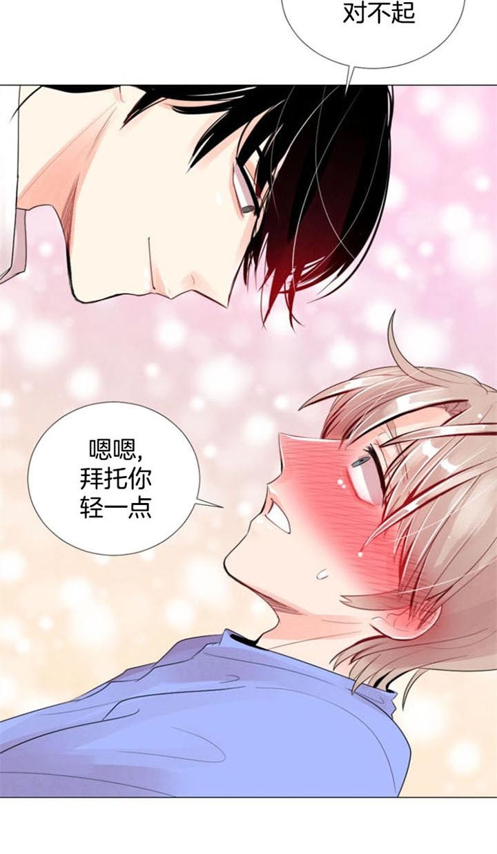 万人迷的训诫日常漫画,第31话3图