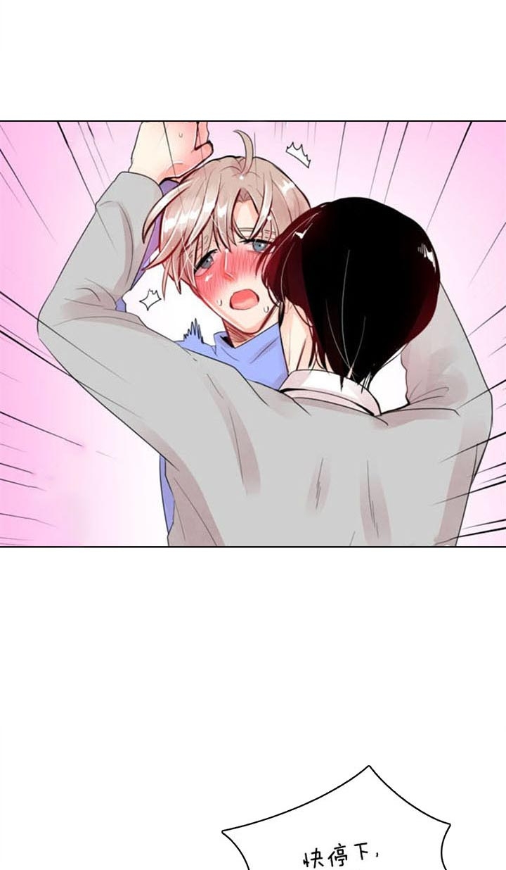 万人迷的训诫日常漫画,第31话5图