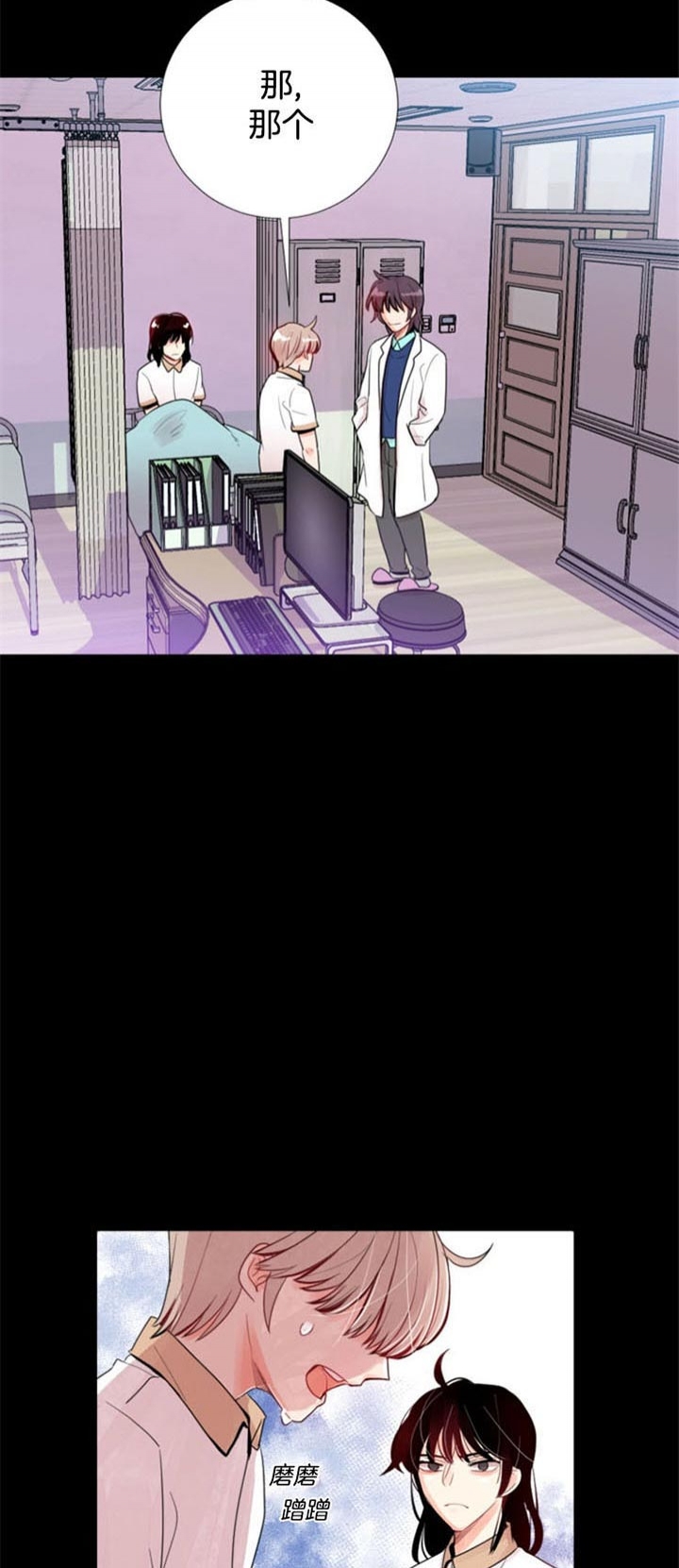 万人迷小说排行榜漫画,第39话2图