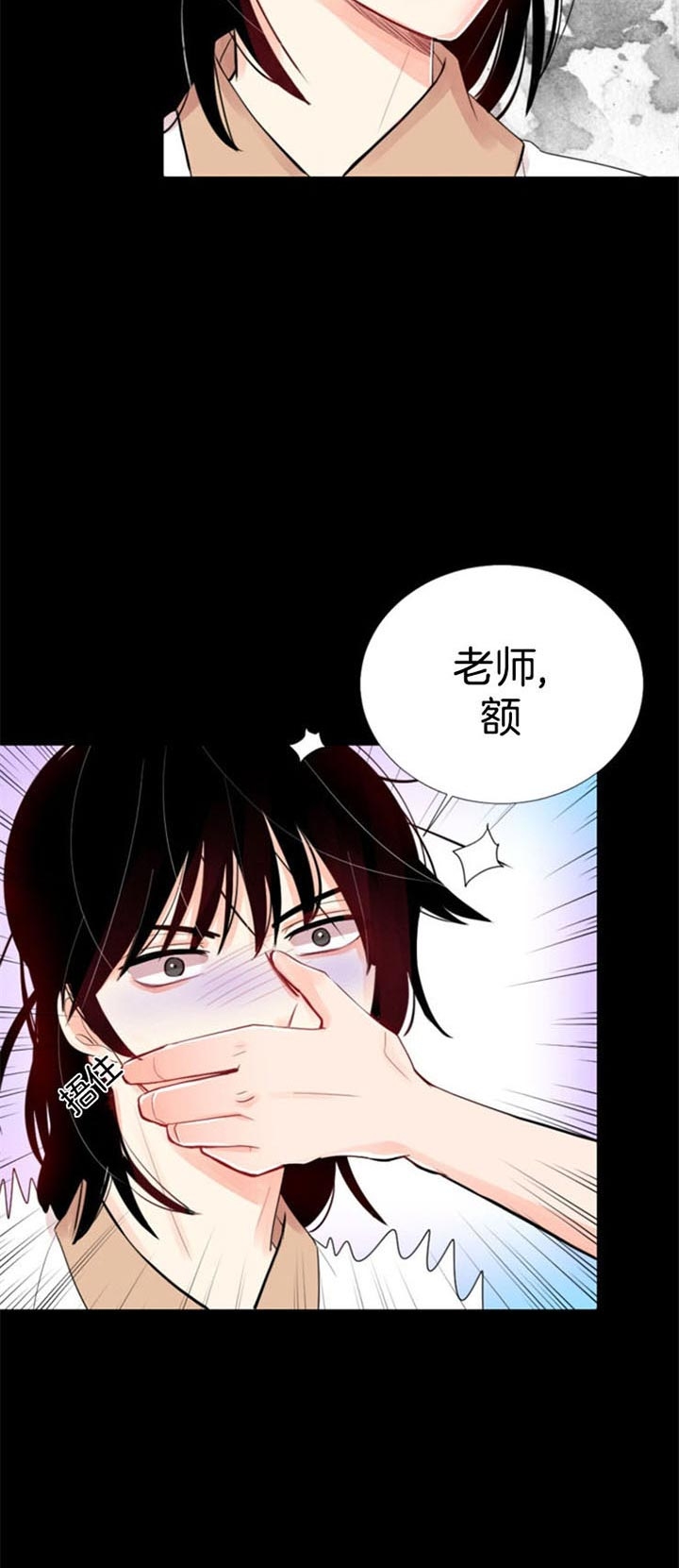万人迷小说排行榜漫画,第39话4图